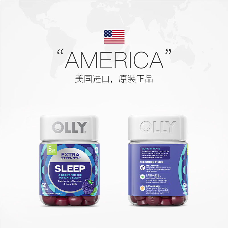 【自营】OLLY安瓶软糖50粒美国褪黑素睡眠软糖含褪黑素5mg保健品 - 图2