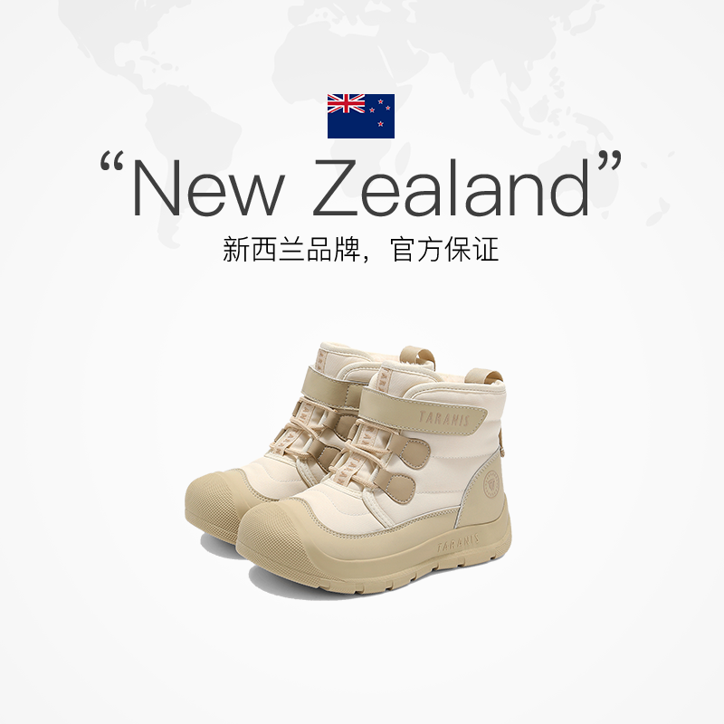 【自营】TARANIS/泰兰尼斯儿童户外雪地靴2025冬季新款男女童棉靴,淘宝优惠券,粉丝福利购,淘宝优惠卷