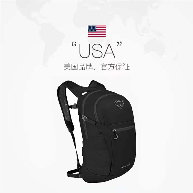 OSPREY Daylite Plus 20L Commuting Outdoor Hiking Outdoor Mountaineering Bag Backpack