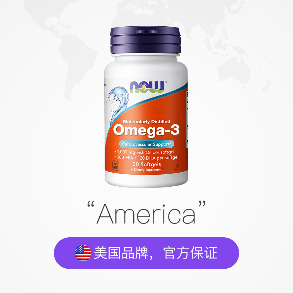 【自营】NOW诺奥美国进口Omega-3鱼油软胶囊30粒中老年深海鱼浓缩 - 图2