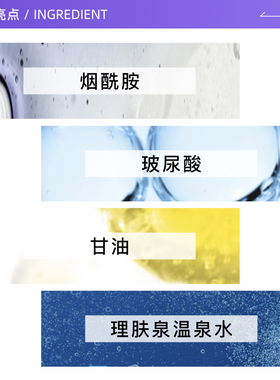 【自营】Laroche Posay/理肤泉特安舒缓密集修护面膜10片补水保湿