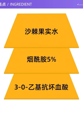 露贝婷淡斑精华液韩国进口