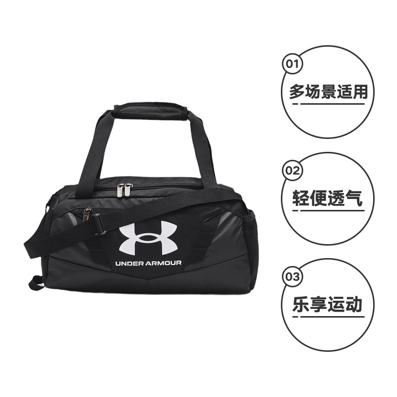UA Under Armor men's and women's fitness bag training sports travel hand-carrying cross-body bag 1376454-001