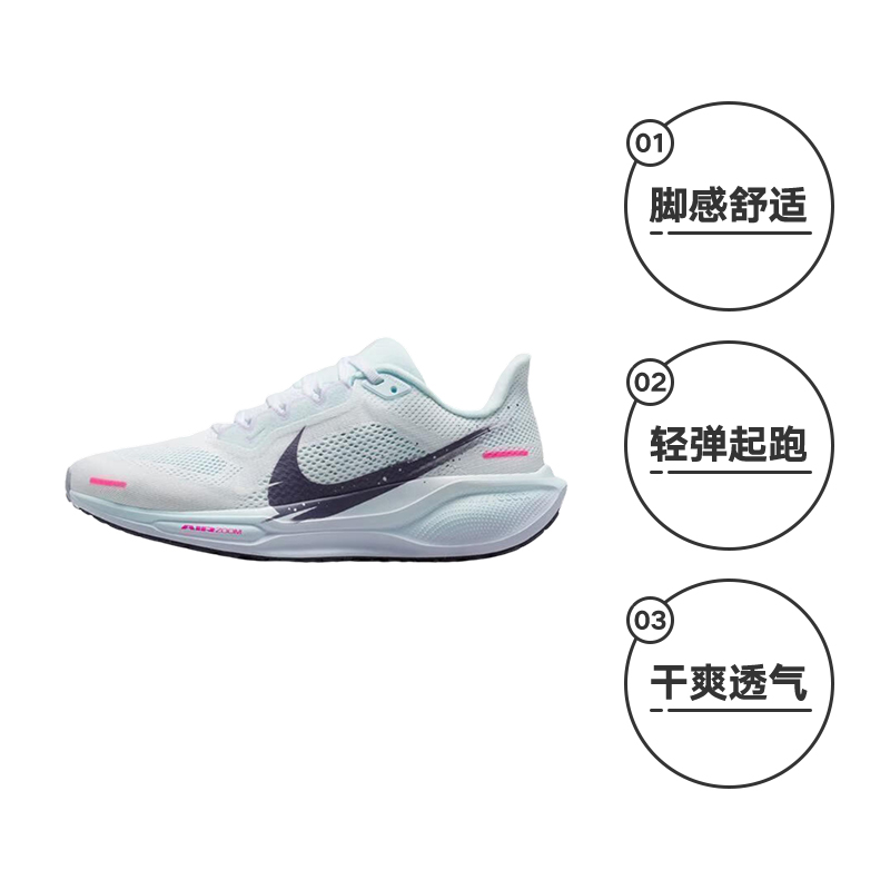 【自营】nike耐克女鞋AIR ZOOM PEGASUS 41运动跑步鞋IM6683-159 - 图0