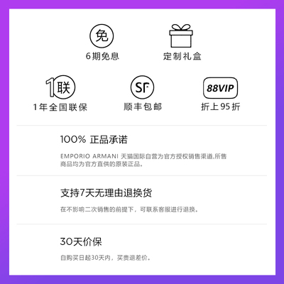 自营阿玛尼经典LOGO项链