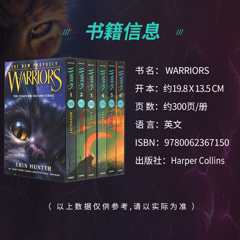 【自营】猫武士二部曲猫武士 warriors猫武士英文原版猫武士全套正版 warriors猫武士 Warriors The New ...