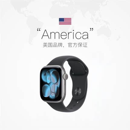 【自营】Apple/苹果 Apple Watch Series 11苹果手表2025款国行正品全新智能手表