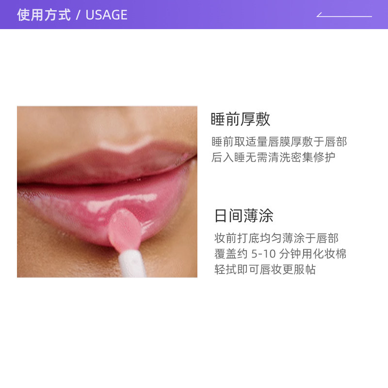 【自营】兰芝保湿修护睡眠唇膜20g滋润淡化唇纹柔嫩嘟嘟唇2瓶装,淘宝优惠券,粉丝福利购,淘宝优惠卷