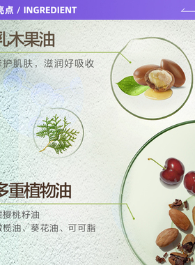 【自营】曼秀雷敦马年护手润手霜乳木果草本柏木香保湿滋润修护