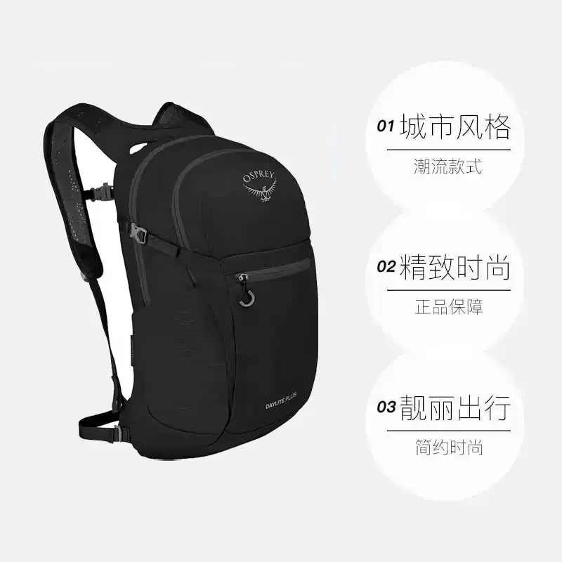 ӪOSPREY Daylite Plus 20Lͽɽ˫100002925
