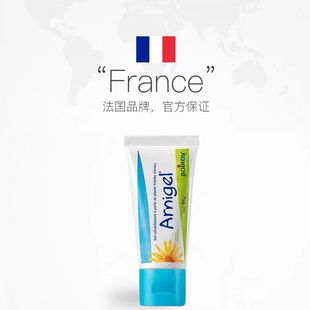 【自营】Boiron宝弘山金车凝胶淤青膏45g