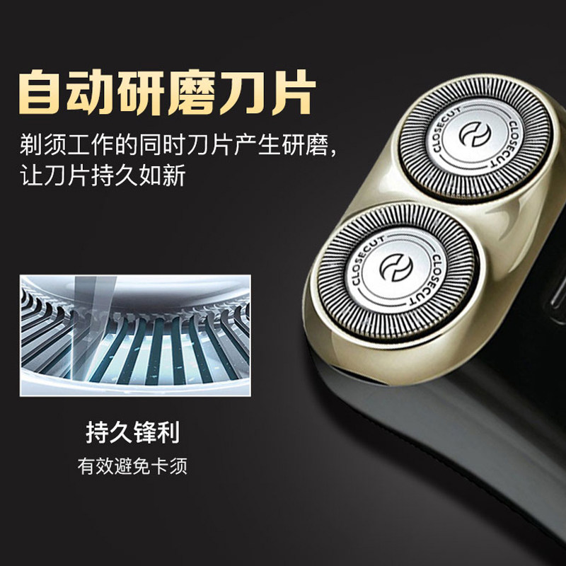  天猫国际自营全球超级店剃须刀