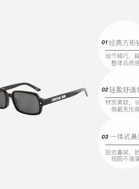 【自营】Dior迪奥墨镜女款时尚潮流板材太阳眼镜 DIORPACIFIC S3F