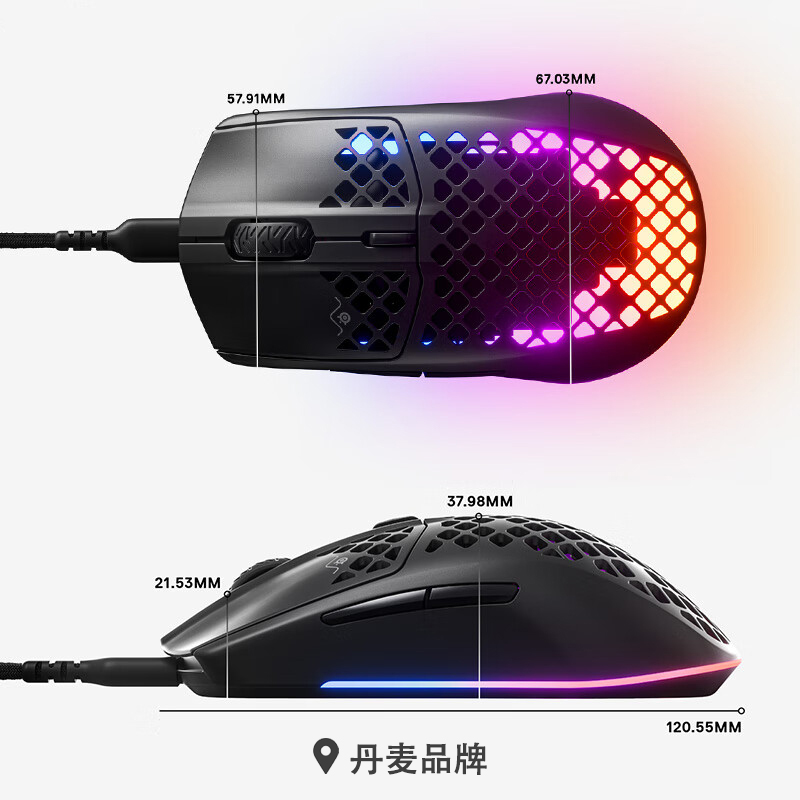 【自营】SteelSeries/赛睿洞洞鼠Aerox3有线游戏电竞鼠标镂空透气 - 图3