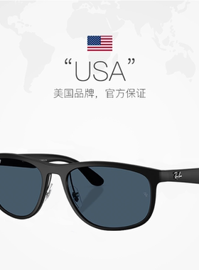 Ray·Ban/雷朋方形Peek材质墨镜