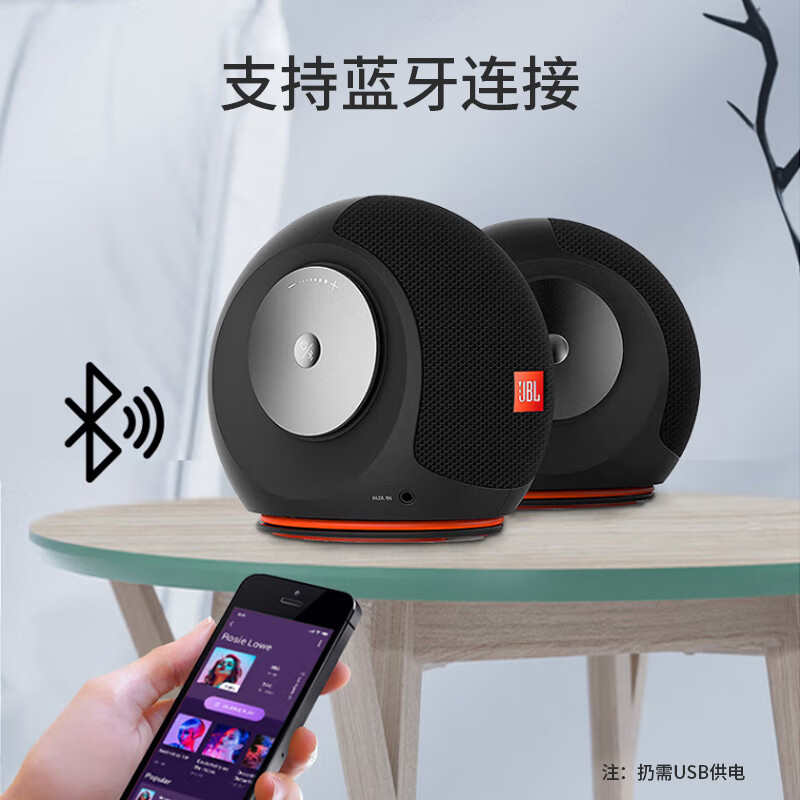 【自营】JBL PEBBLES Mini BT2小蜗牛笔记本电脑有线音响蓝牙音箱 - 图1