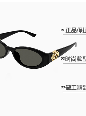 【自营】明星同款 古驰GUCCI太阳镜摩登圆形窄框宽腿墨镜GG1662SA
