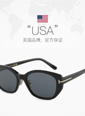 【自营】TOMFORD墨镜新款汤姆福特方圆形太阳眼镜男女士 TF1168-K