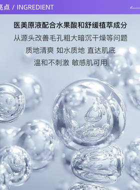 takami小蓝瓶精华60ml