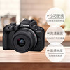 Canon R50 18-45 Micro Single Camera HD Digital R50 Half-frame entry-level overseas version