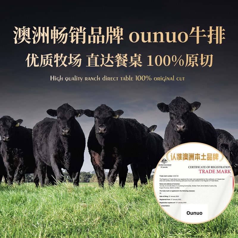 【自营】澳洲M3板腱牛排原切安格斯谷饲牛肉牛扒雪花牛板腱牡蛎,淘宝优惠券,粉丝福利购,淘宝优惠卷