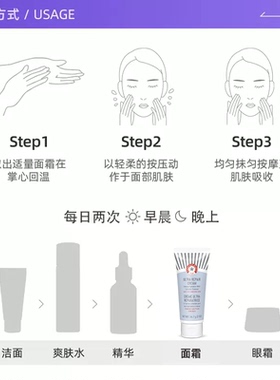 【自营】FAB急护美人燕麦面霜修护屏障舒缓滋润修护敏感肌56.7g