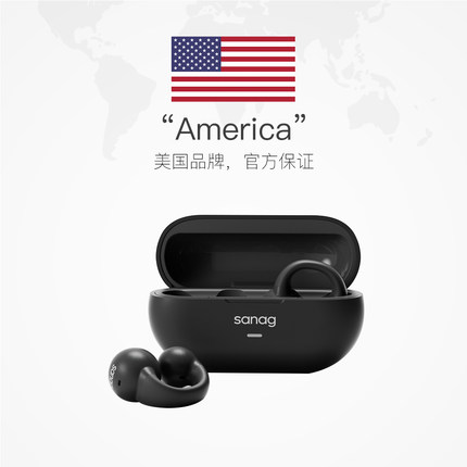 【自营】SANAG塞那Z36SPro 蓝牙耳机开放式无线夹耳式耳机