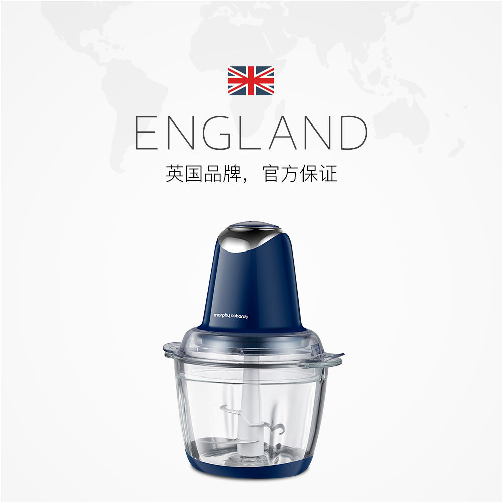 天猫国际进口超市英国摩飞绞肉机家用电动辅食料理机多功能小型搅拌机碎菜打肉机2