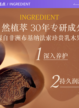 欧舒丹滋润保湿护手霜