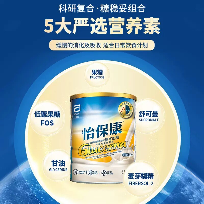  天猫国际健研馆医学配方营养品