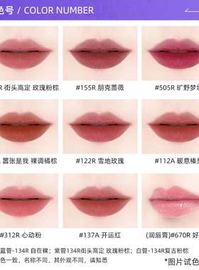 VALENTINO铆钉系列唇膏77A口红
