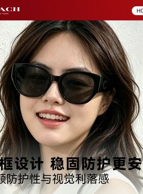 【自营】26年新款COACH蔻驰墨镜男女防晒太阳镜复古眼镜0HC8469D