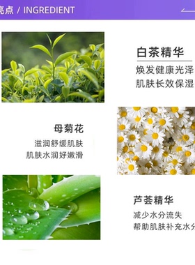 Elizabeth Arden/伊丽莎白雅顿保湿白茶身体霜400ml *5