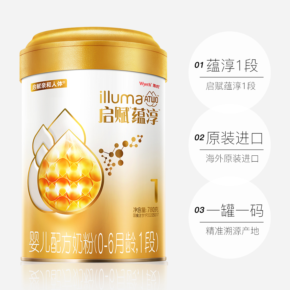 天猫国际进口超市【直营】惠氏启赋蕴淳1段0-6月婴儿配方奶粉780g/罐爱尔兰进口3