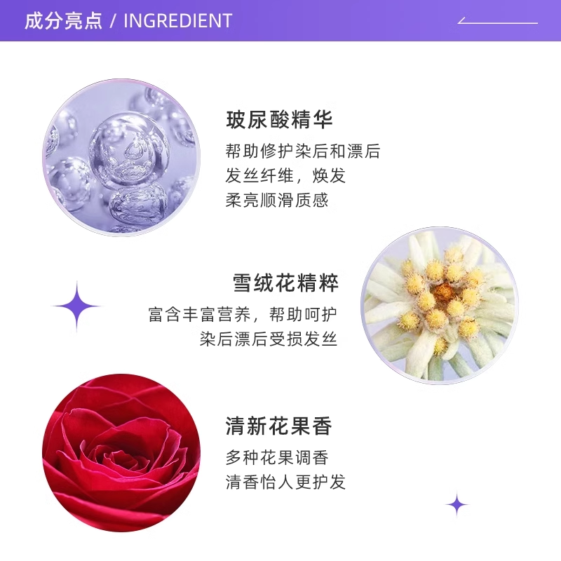 【自营】卡诗发膜玻尿酸耀光凝色奢护75ml旅行装补水修复护理*2,淘宝优惠券,粉丝福利购,淘宝优惠卷