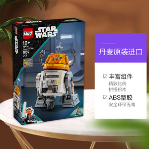 【自营】LEGO乐高75416小铁宇航技工机器人儿童益智拼搭积木男孩