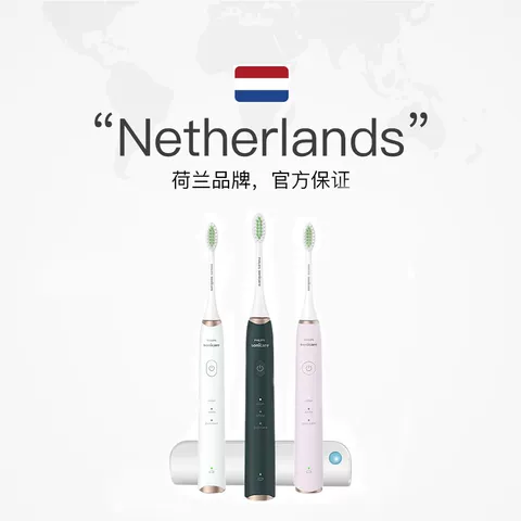 【自营】飞利浦电动牙刷hx2451亮白刷软毛S5成人情侣款送礼正品 图片 4