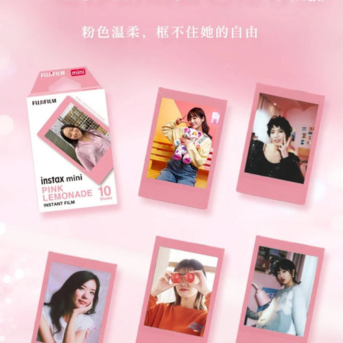 【自营】新品 富士mini EVO粉色拍立得相机 可拍照可打印送礼礼盒 - 图2