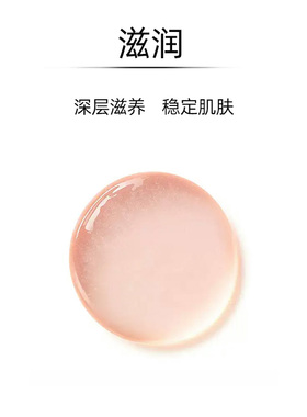 【自营】Dior/迪奥花蜜瑰萃精华水燕窝水10ml*5保湿中样