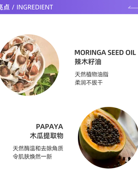 法沫溪辣木籽清洁卸妆膏100ml