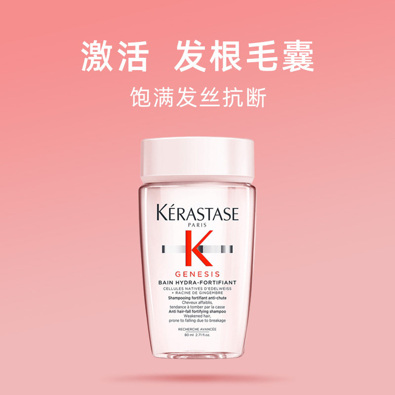 解开命运的重重迷雾