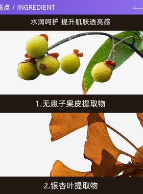 【自营】怡丽丝尔黑金水乳套装蕴能柔滑爽肤水乳液滋润清爽保湿