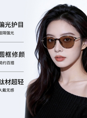 cyxus轻钛偏光墨镜防紫外线