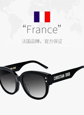 DIOR/迪奥时尚圆形太阳镜
