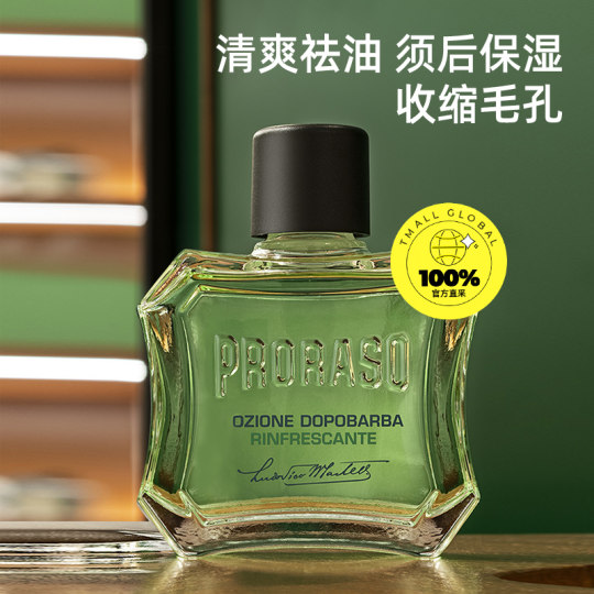 PRORASO men's aftershave imported from Italy