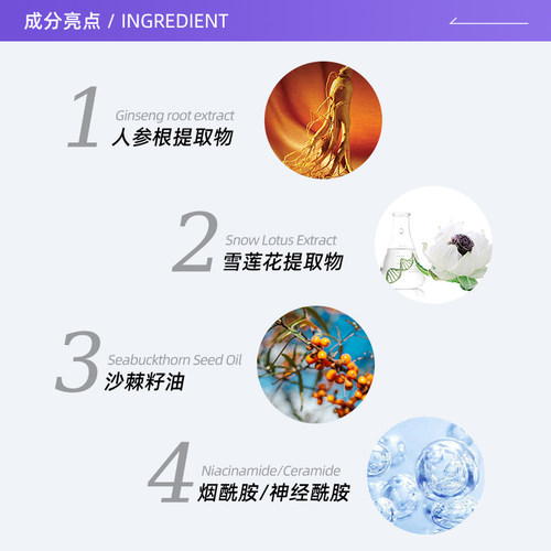 【自营】澳洲香娜露儿人参凝萃雪姬面霜去黄提亮清爽保湿抗皱紧致 - 图1