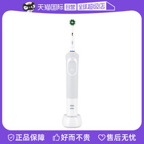 (self-employed) OralB Orle B gift Ole Bd100 electric toothbrushes white single pat not shipped