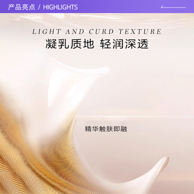 【自营】Lancome/兰蔻全新菁纯面霜乳霜15ml*2中样保湿面霜轻盈版 【自营】Lancome/兰蔻全新菁纯面霜乳霜15ml*2中样保湿面霜轻盈版