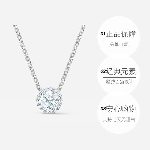 【自营】Swarovski/施华洛世奇Una125周年纪念款项链泡泡吊坠礼物 - 图3