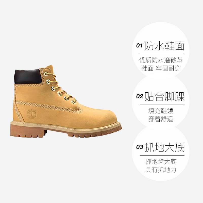 【自营】TIMBERLAND/添柏岚青少年黄靴马丁靴高帮户外